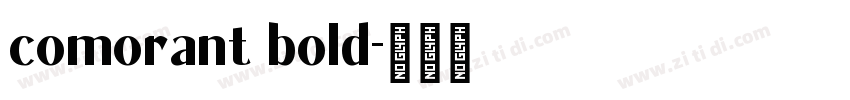 comorant bold字体转换